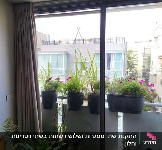 מסגרת אלומיניום לחלון זכוכית גדול